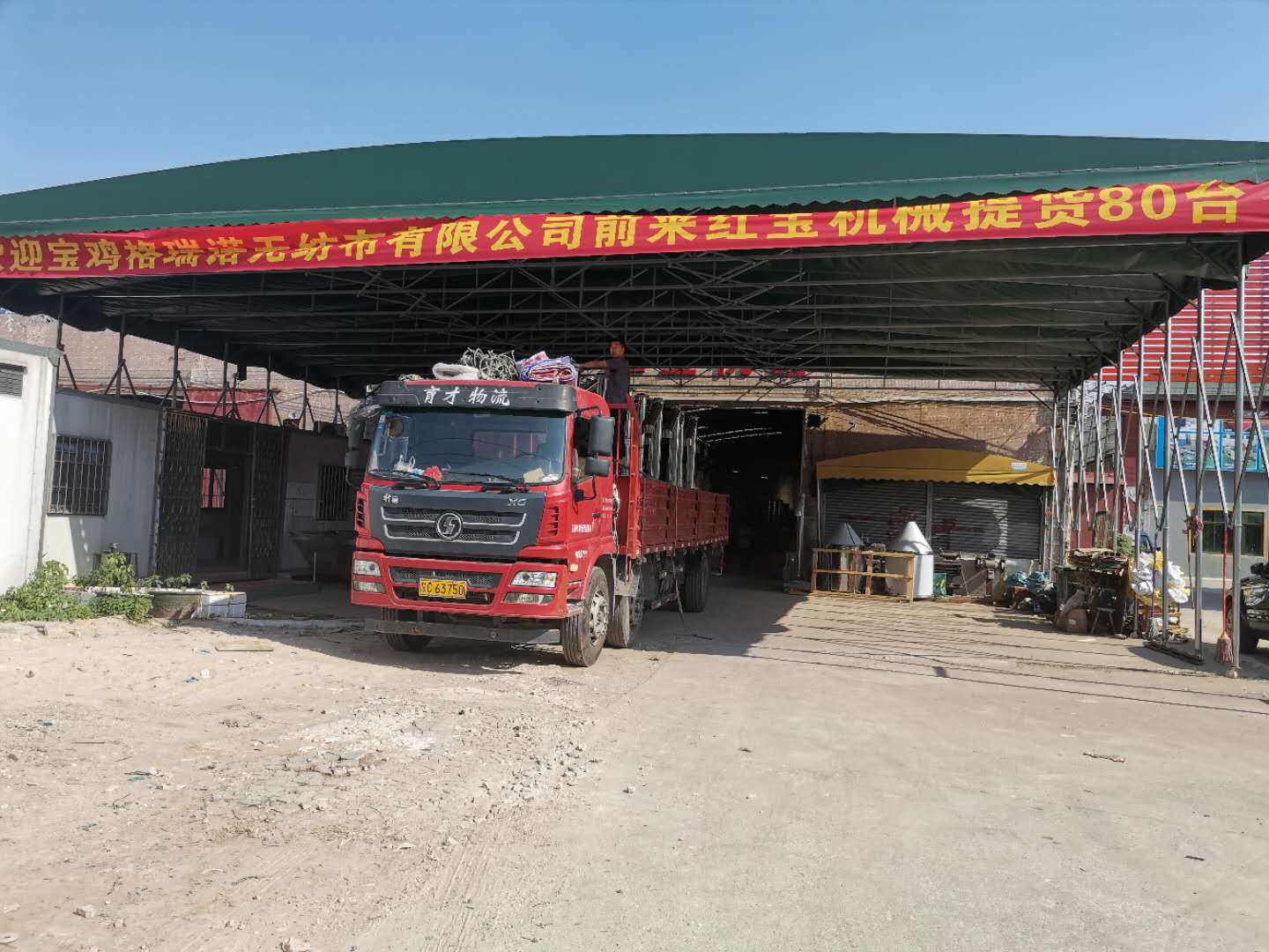 歡迎陜西格瑞諾無紡布來佛山紅寶機械提貨80臺塑料攪拌機，臥式攪拌機上料機